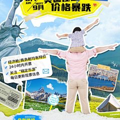 學(xué)歷提升與票務(wù)代理服務(wù)，開(kāi)啟人生新航程