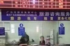 長(zhǎng)途汽車(chē)票3月1日起全面實(shí)行實(shí)名制，票務(wù)代理服務(wù)迎來(lái)新變革